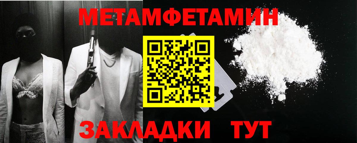 Амфетамин VHQ  АМФЕТАМИН  Родники  Вход с VPN  АМФЕТАМИН 