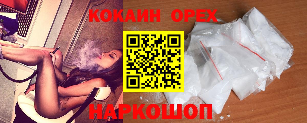 даркнет сайт  Вход с VPN  COCAIN  Родники  COCAIN Перу  Кокаин Перу 