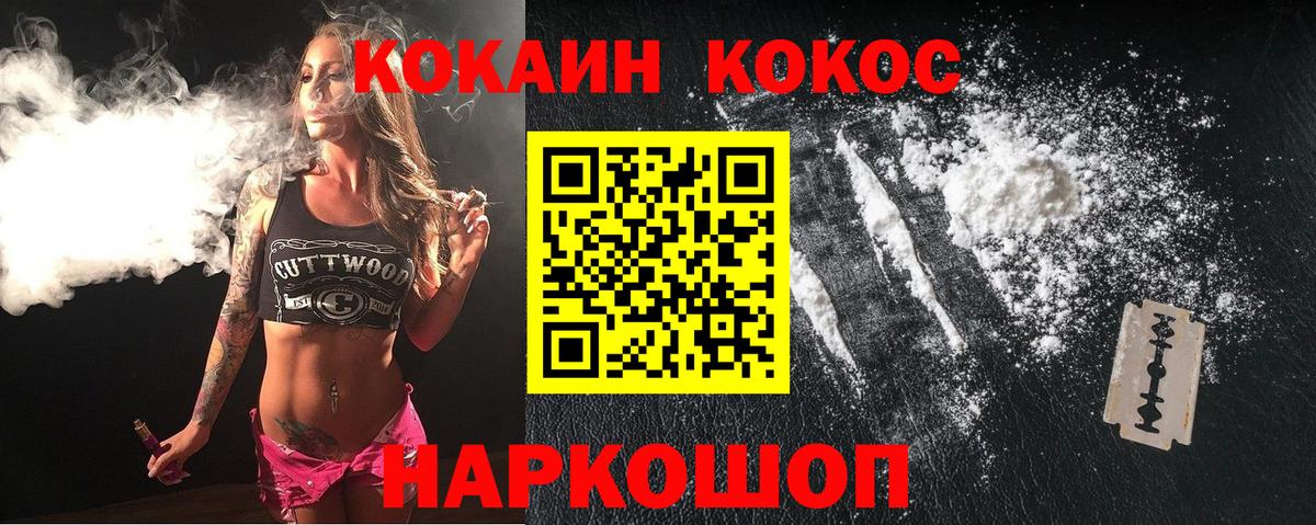КОКАИН 98% Родники