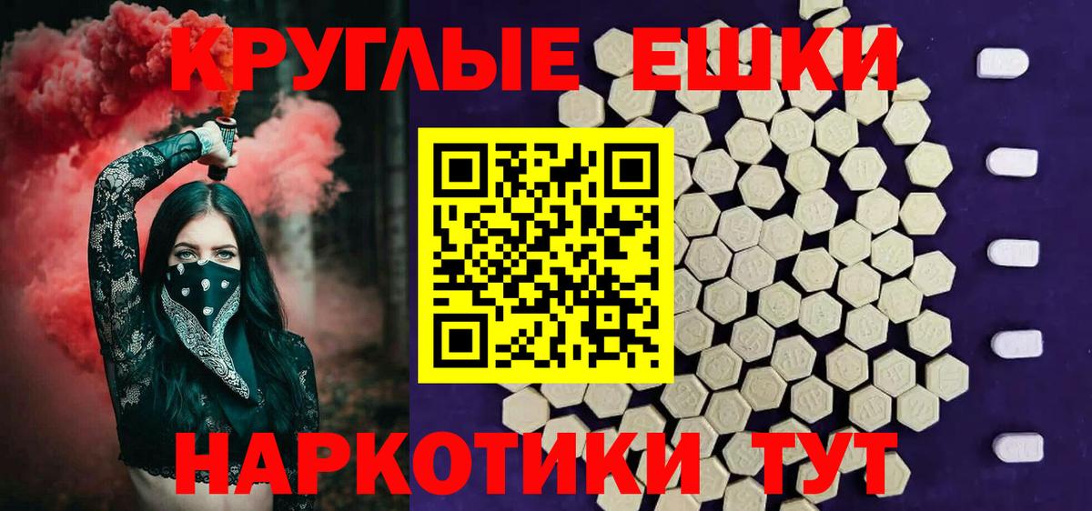 ЭКСТАЗИ  Вход с VPN  Родники  Экстази XTC 