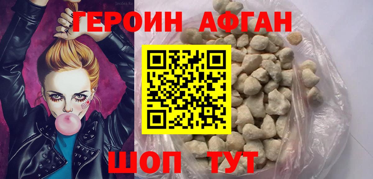 ГАШИШ  Марихуана  ЭКСТАЗИ  КОКАИН  Меф  Меф МЯУ МЯУ   Родники  Вход с VPN 