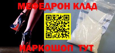 СК Старая Купавна