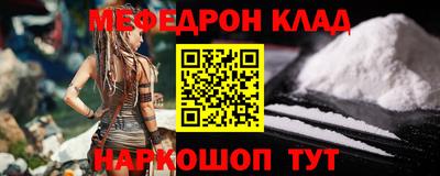 jwh Ставрополь