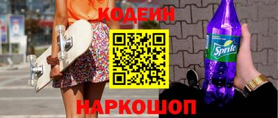 СК Старая Купавна