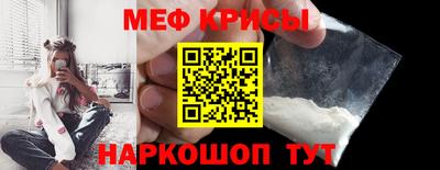 прущие крисы Среднеуральск