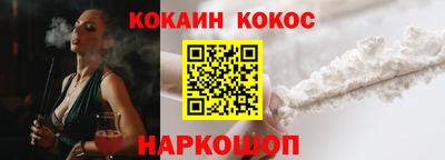 СК Старая Купавна