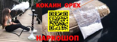прущие крисы Среднеуральск