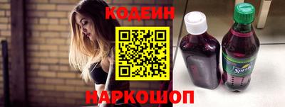 jwh Ставрополь