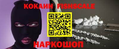 jwh Ставрополь