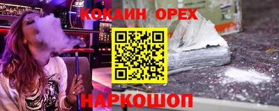прущие крисы Среднеуральск