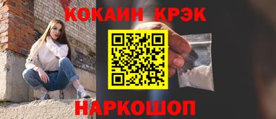СК Старая Купавна