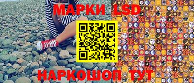 jwh Ставрополь