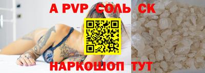 прущие крисы Среднеуральск