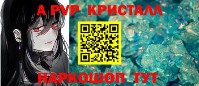 jwh Ставрополь