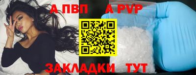 СК Старая Купавна