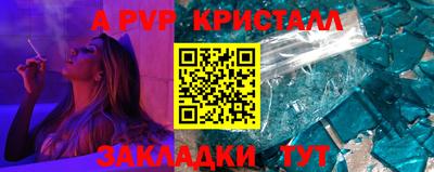 СК Старая Купавна