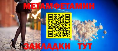 СК Старая Купавна