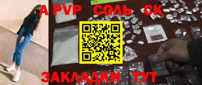 прущие крисы Среднеуральск