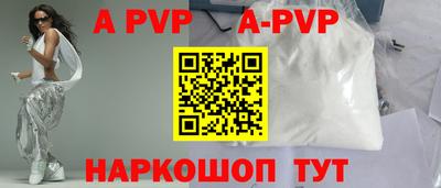 СК Старая Купавна