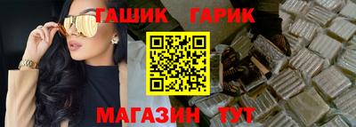 jwh Ставрополь