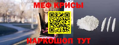 прущие крисы Среднеуральск