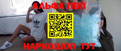 jwh Ставрополь