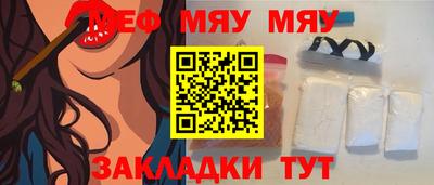 СК Старая Купавна
