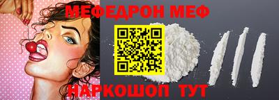 jwh Ставрополь