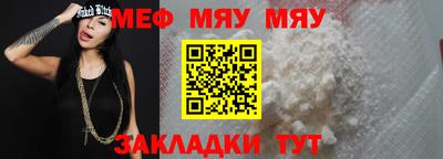 jwh Ставрополь