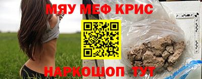 СК Старая Купавна