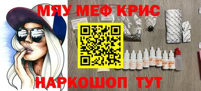 jwh Ставрополь
