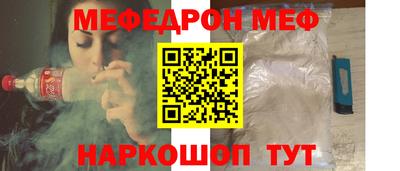 jwh Ставрополь