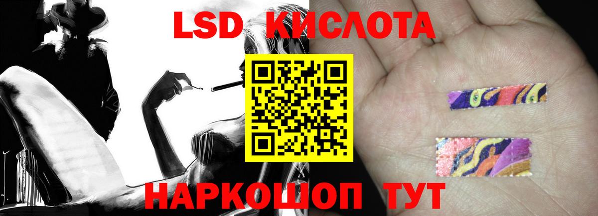 Лсд 25 экстази ecstasy Родники