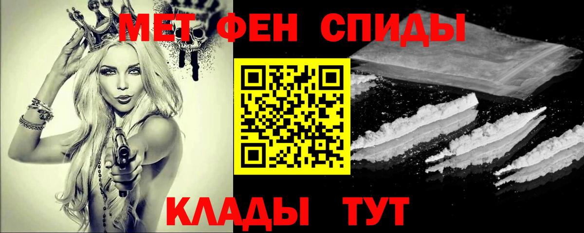 Метамфетамин Декстрометамфетамин 99.9% Родники