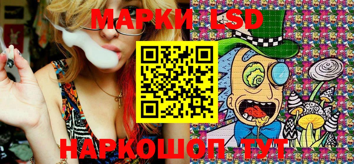 Марки NBOMe 1500мкг  Наркотические марки  Родники  Вход с VPN  Марки NBOMe 1500мкг 