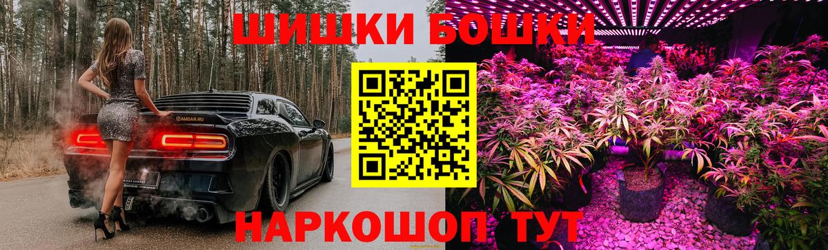 Марихуана LSD WEED  Вход с VPN  Шишки марихуана THC 21%  Каннабис марихуана  Родники  Канабис марихуана 
